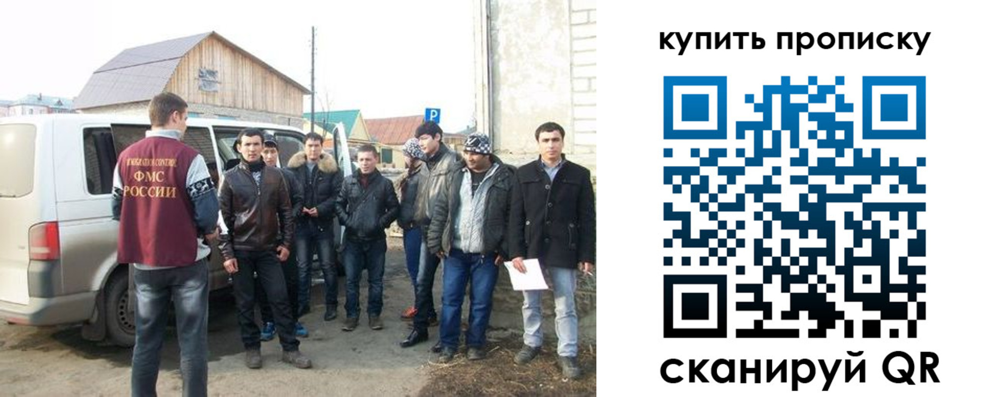 прописка паспорт в Судаке