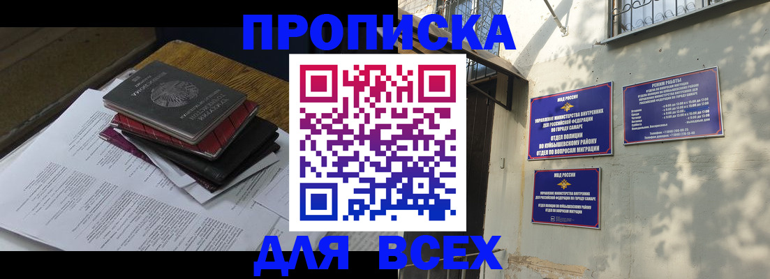 где прописаться в Судаке